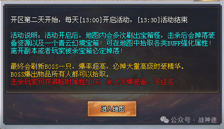 新版预告 | 《激战苍穹》20元毕业！充值免费领，赞助免费拿，福利送不停！-战神途
