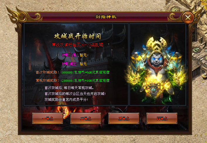 牛马神途「乱世西游」混沌升级得全属性加成，幻影击杀爆强力生命道具