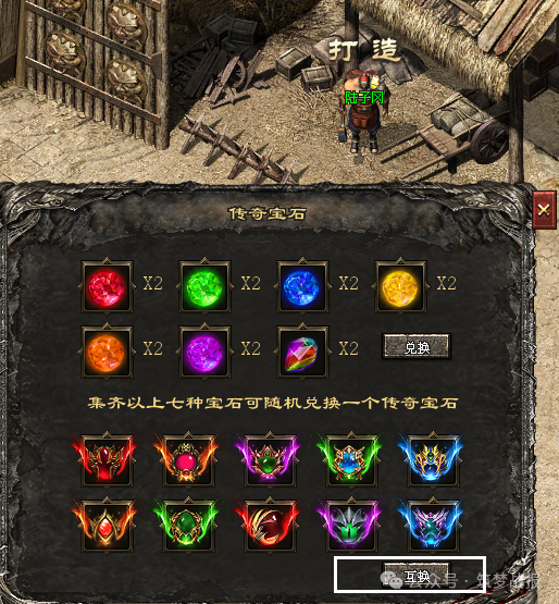 【筑梦online】版本资料片更新公告