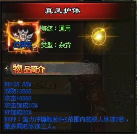 新服发布-10点00开测|↘|超变高爆【天降红包◆充值好打◆火爆PK】五行赋能◆天道碑真言 ◆签到送充值！