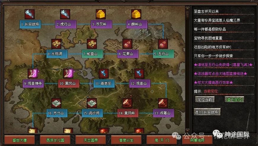 【黑神话】高度还原西游降妖伏魔剧情，全新原创单职业新战区火爆开启