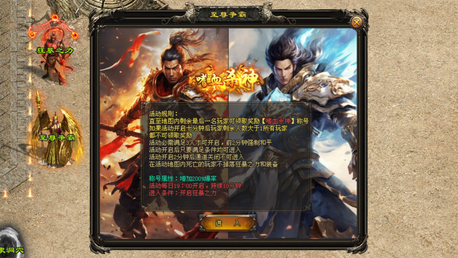 鲲鹏神途 | 单职业【极道沉默】