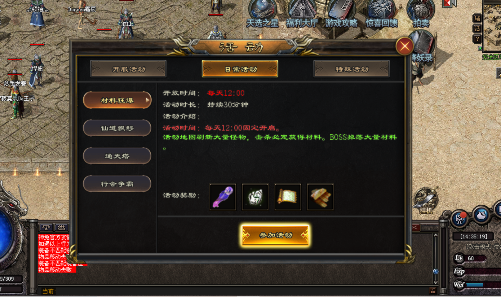 热门版本推荐 | 缘起神灭三职业 热门版本推荐 | 缘起神灭三职业