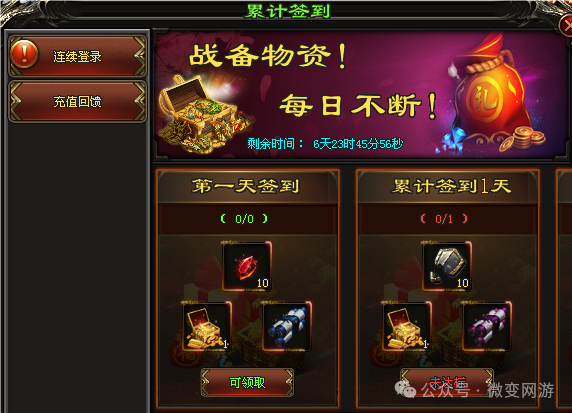 首战首区《新美杜莎》已开测--www.3911st.com胜天神途
