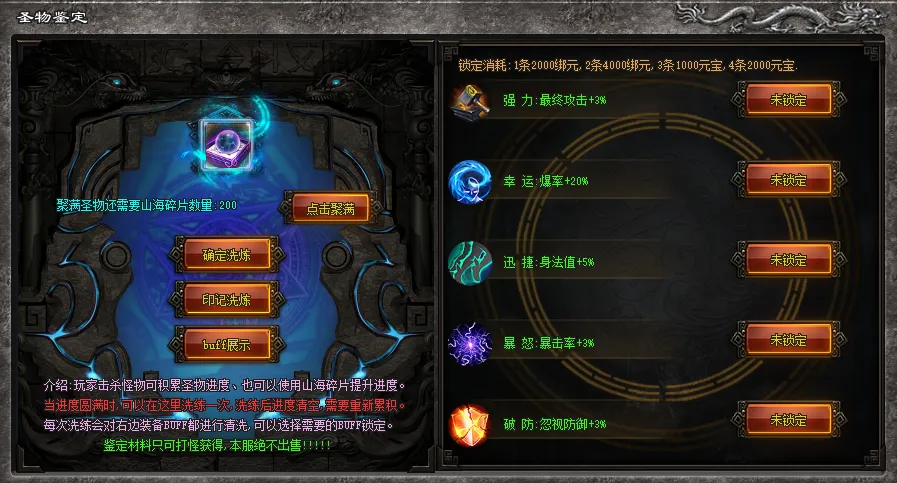 下-专属神途首战首区《古剑传说2》，诸多版本，等你来战