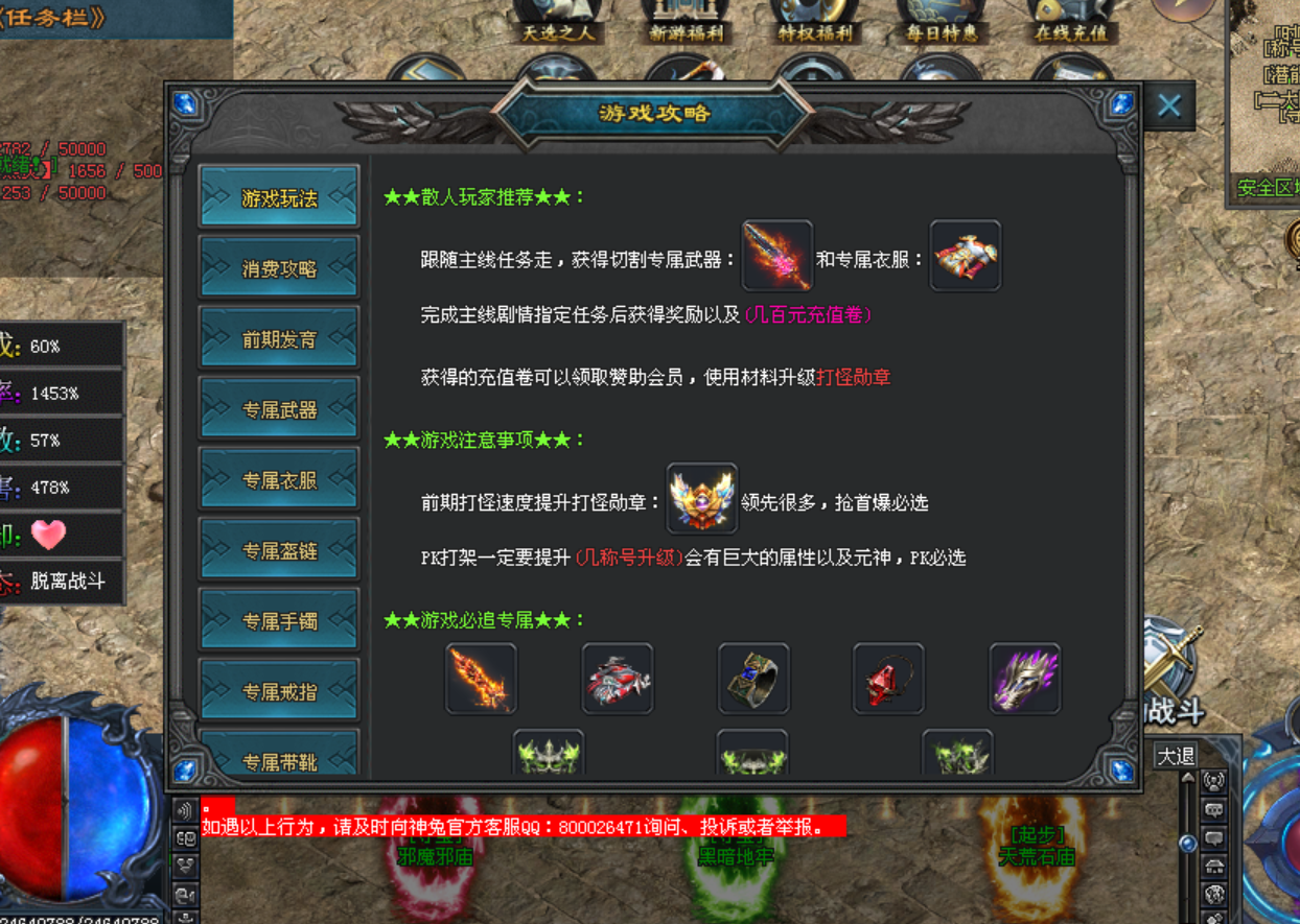 热门版本推荐 |  热血沉默
