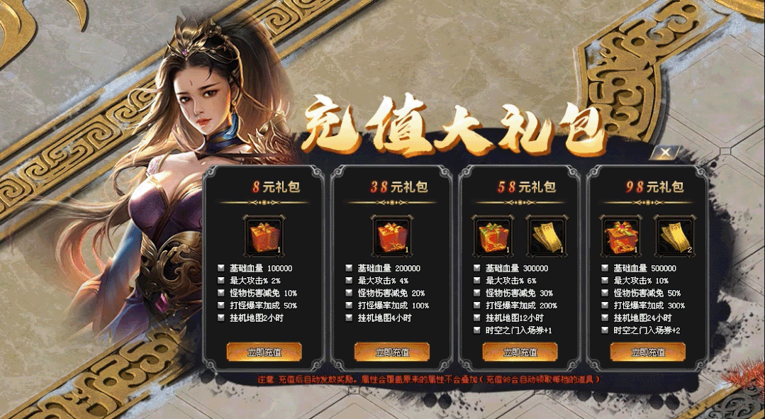 【山海专属单机版】一人一区，跨服攻沙，上线送688冠名，昆仑大世界探索