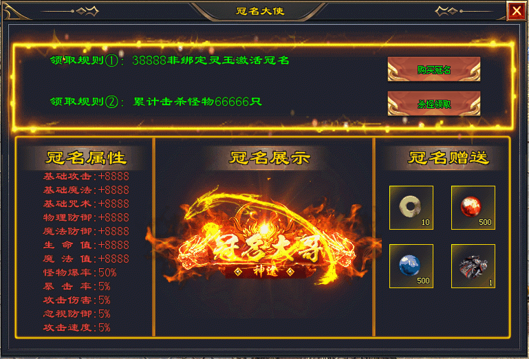 【龙族神途-拔刀超超变】全新超变【流派神技●神界历练●大闹天宫〓五象神魔】超多特色玩法,经典火爆战不停! 【龙族神途-拔刀超超变】全新超变【流派神技●神界历练●大闹天宫〓五象神魔】超多特色玩法,经典火爆战不停!