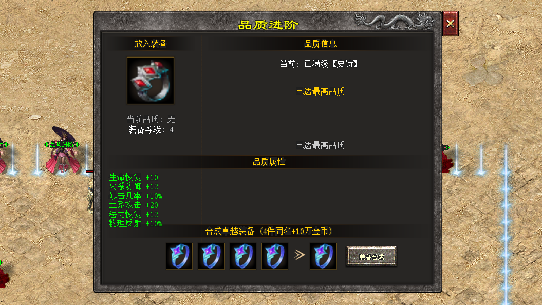 琰琰神途 | 多职业【幽影彼岸】