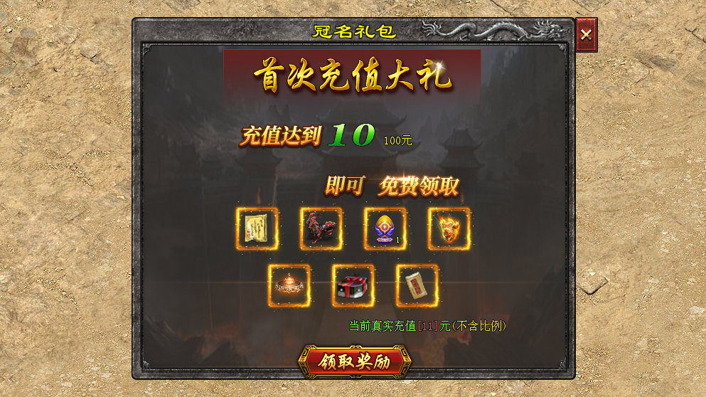 琰琰神途 | 多职业【幽影彼岸】