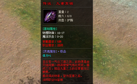 《名扬十五职业》震撼回归！全新职业！全新地图！全新玩法！独家3D十五职业版本，口碑巨作，已有3000人预约内测…！等你来战！