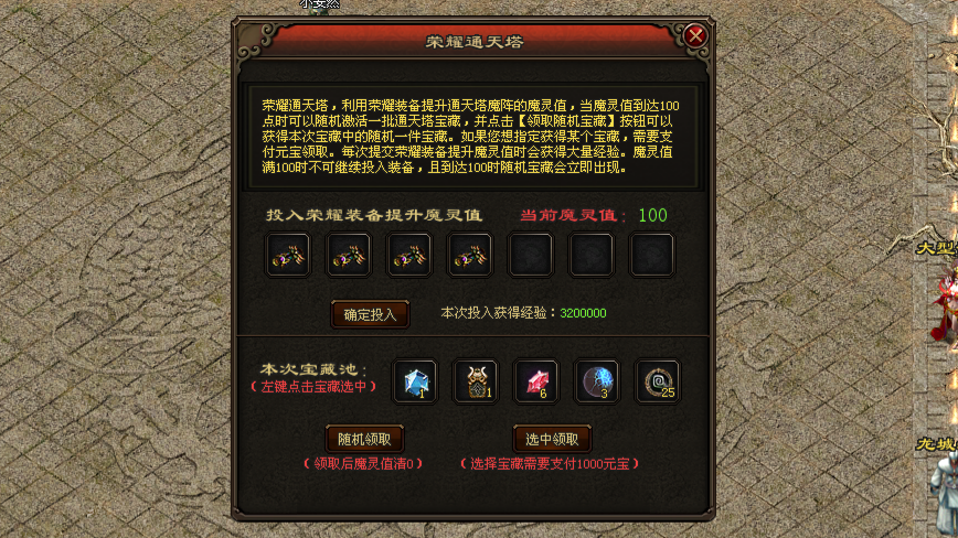 热血神途 | 多职业【原始篝火三职业】 热血神途 | 多职业【原始篝火三职业】