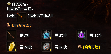 【火龙神途】再战逐鹿●化龙圆满●宠物点化●三职业微变●长久●激情●回味经典！怪爆充值公益版更有味！