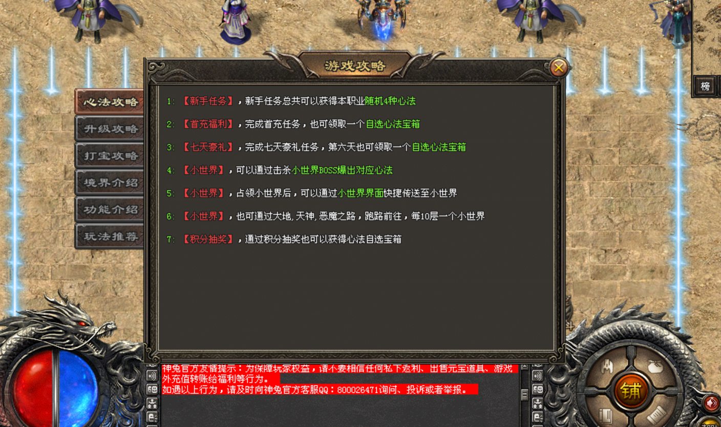 热门版本推荐 | 众禾百战