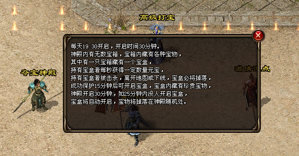 天魔神途「天龙序章三职业」提升内功等阶减免大量伤害，开启元神护体增加各项属性