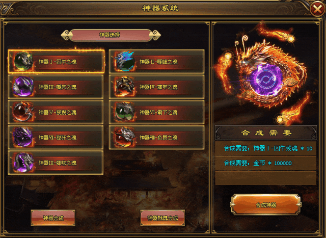 长久稳定开区【深渊快刀超变】新玩法上线即送666〓零氪满V！每天免费领10元真冲，拿沙奖励真冲，妖王降临◆挑战城主◆真的爆充值