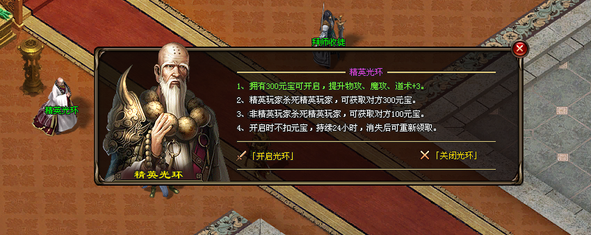 龙吟神途 | 战士爆发单刷BOSS、术士凤凰超级宝宝、法师打元宝升级快