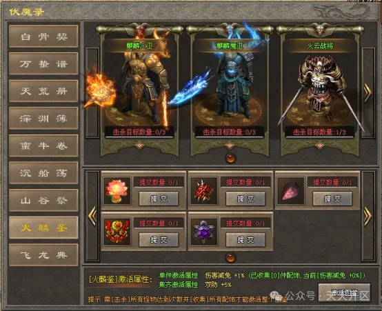 【元始十二职业版首测】特色复古版本，魔兽分支技能树，神器专属自由组合