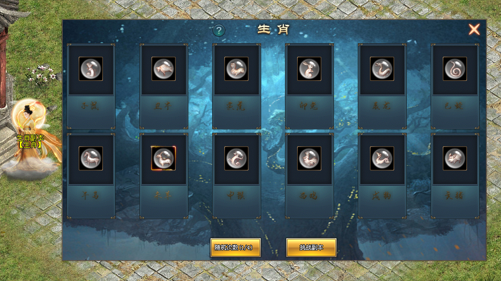 新长生神途 | 单职业【灵界暗黑传】 新长生神途 | 单职业【灵界暗黑传】