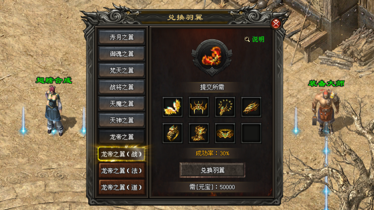 初心神途 | 多职业【踏雪江湖三职业】 初心神途 | 多职业【踏雪江湖三职业】