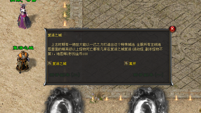 远古神途 | 装备全靠打，免费挂机巡航