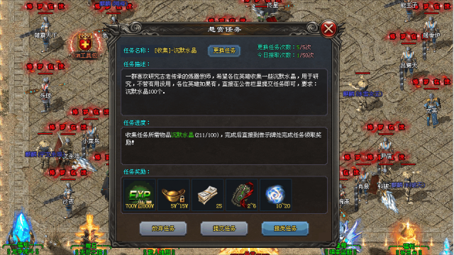 【红月专属三职业单机版】全新技能上线，黑无常宝宝、千件自式专属