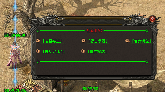 初心神途 | 多职业【踏雪江湖三职业】 初心神途 | 多职业【踏雪江湖三职业】