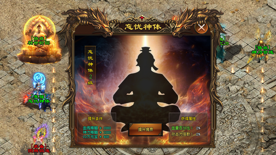 刀光神途 | 单职业【全民忘忧】 刀光神途 | 单职业【全民忘忧】