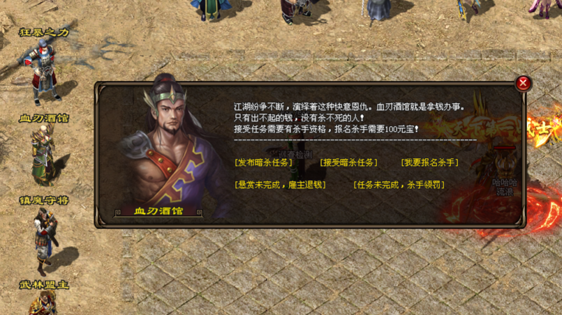 诸天神途 | 多职业【诸天王者合击】