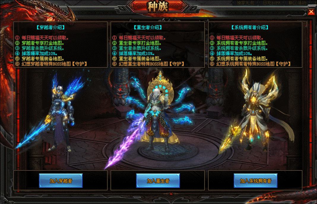 神之决【全新迷失单机GM畅玩版】送10000路费+满V、388满消费，一人一区，单机发育，全屏吸怪+全屏彻地钉，装备好爆、一切靠打