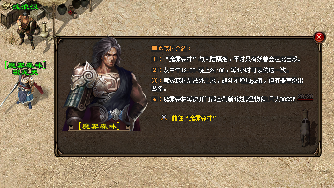 热门版本推荐｜久爱玩三职业