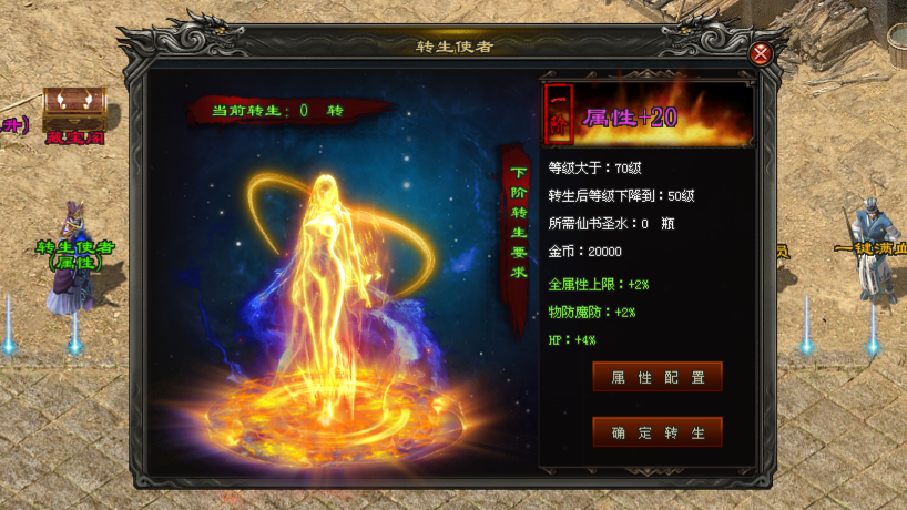 诸天神途 | 稳定运营,经典耐玩,散人0氪到终极 诸天神途 | 稳定运营,经典耐玩,散人0氪到终极
