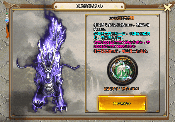 神之战歌Ⅱ|↘|纯法师版本【散人首选●十倍福利●自助转区〓免费回收】超多特色玩法，经典火爆战不停！