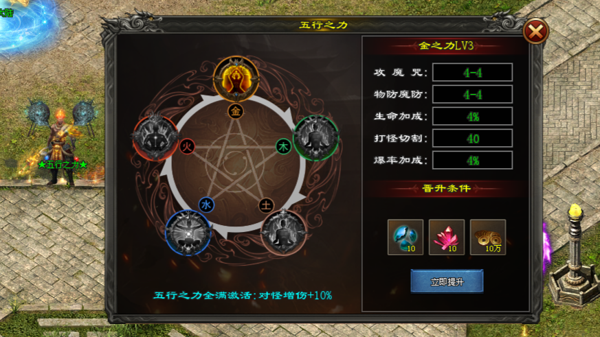 莫问神途 | 无冷却超丝滑，全程爽感无尿点