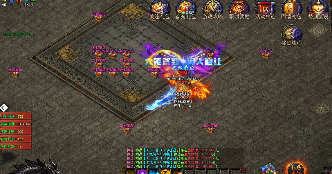 旺财神途 | 单职业【魂弥剑音单职业】 旺财神途 | 单职业【魂弥剑音单职业】