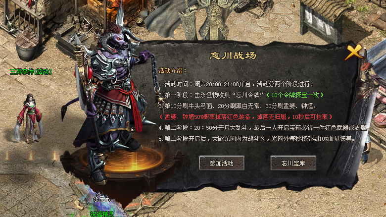 热门版本推荐｜真三界三种族