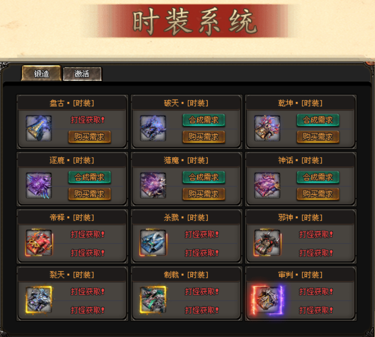 新服首发】武神单机版：一人一区，专属剧情，无卡点通关，自制专属，专属秘境