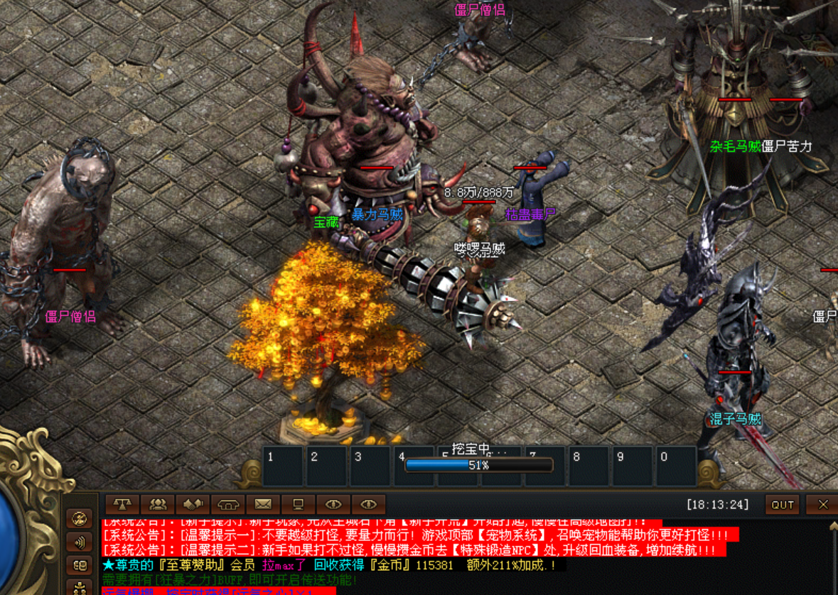 热门版本推荐 |  万界单职业