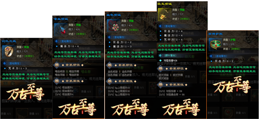内测启动！神途永恒打金版，每天送价值2000+米道具随便用！传奇玩家别错过！