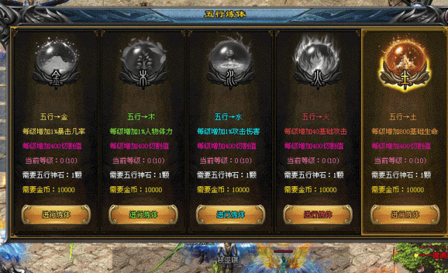 牛马神途 -- 《玄苍单机》千种专属，攻速切割、暴击附伤 www.530st.com 多余款版本 邀您来战