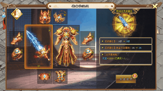 神之战歌Ⅱ|↘|纯法师版本【散人首选●十倍福利●自助转区〓免费回收】超多特色玩法，经典火爆战不停！