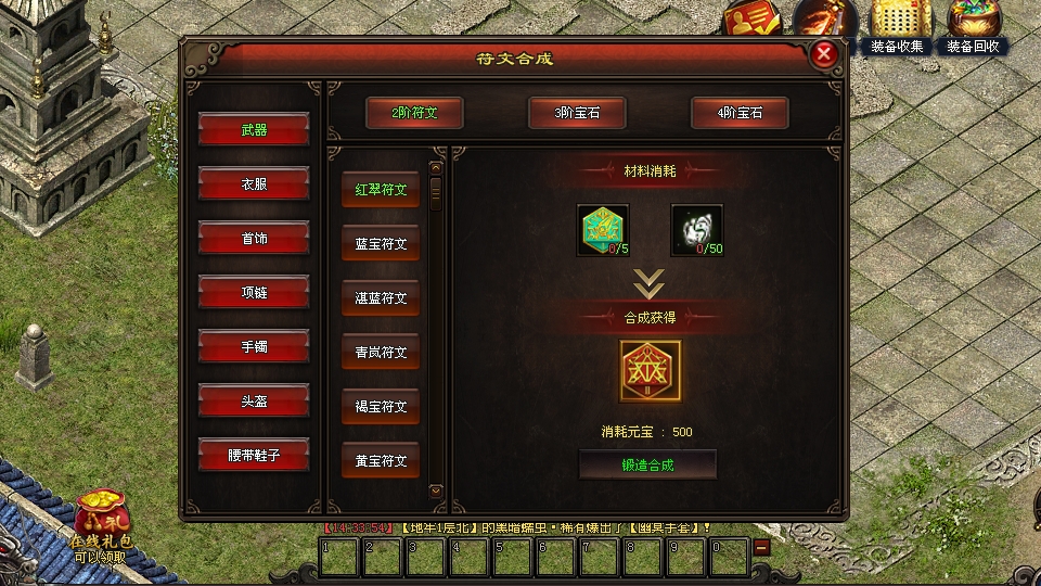 星河神途 | 多职业【辰龙九职业】