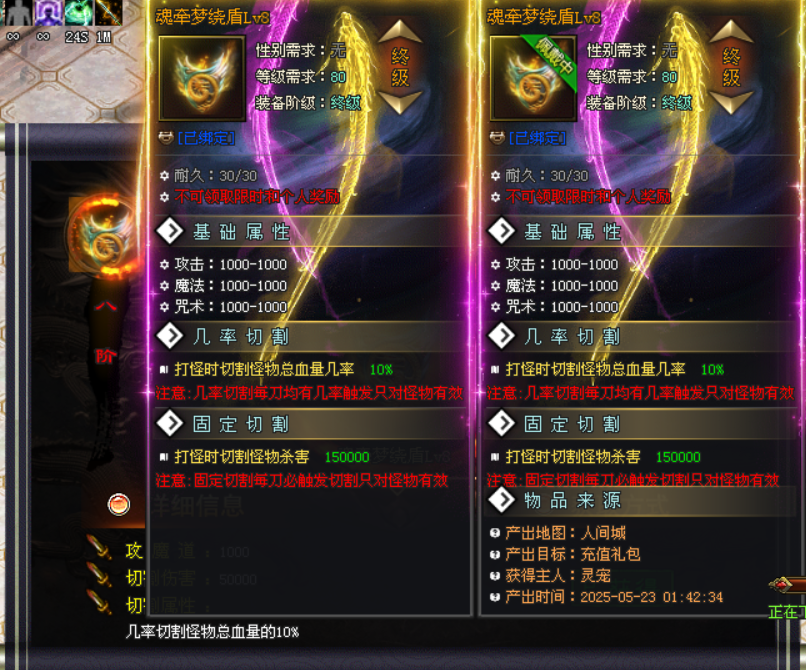 新服◈三寸灵宠传：上线送路费，赞助免费领！大荒芜碑、灵宠养成，特色玩法等您体验！