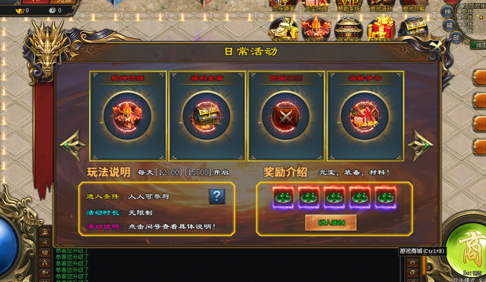 热门版本推荐 | 欢乐忘忧 热门版本推荐 | 欢乐忘忧