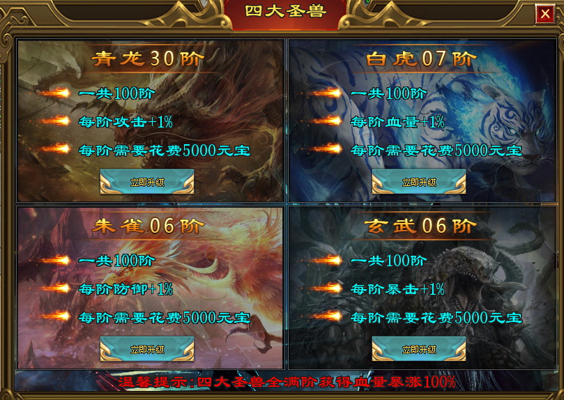 长久稳定开区【深渊快刀超变】新玩法上线即送666〓零氪满V！每天免费领10元真冲，拿沙奖励真冲，妖王降临◆挑战城主◆真的爆充值