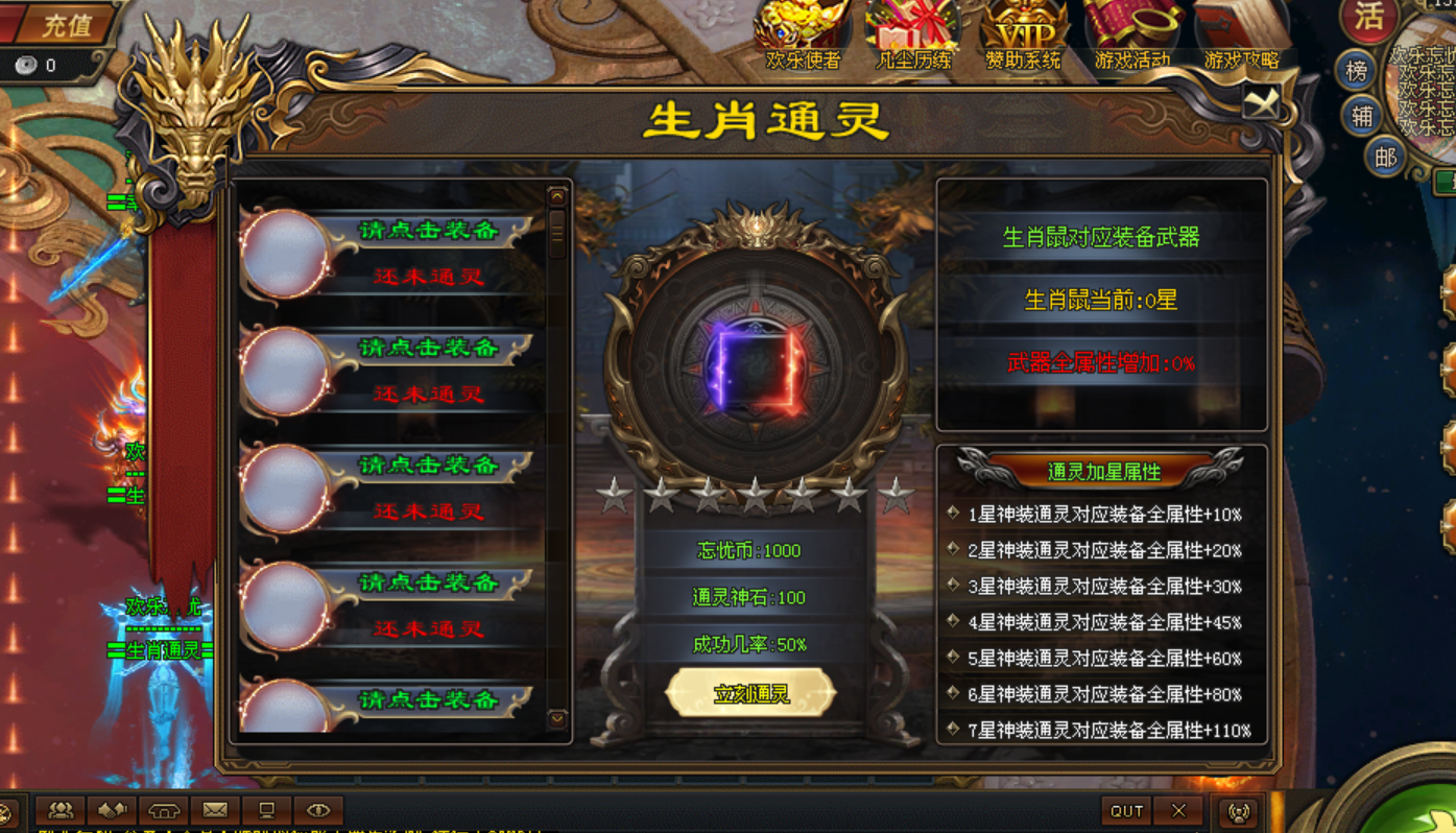 热门版本推荐 | 欢乐忘忧 热门版本推荐 | 欢乐忘忧