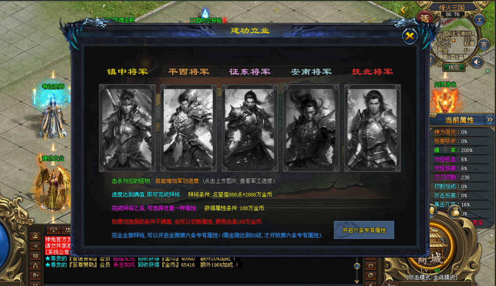 热门版本推荐 |  万界单职业