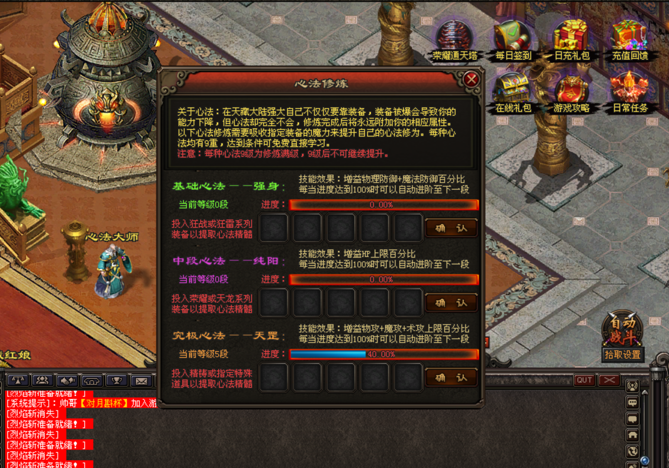 热门版本推荐 | 原始篝火三职业 热门版本推荐 | 原始篝火三职业