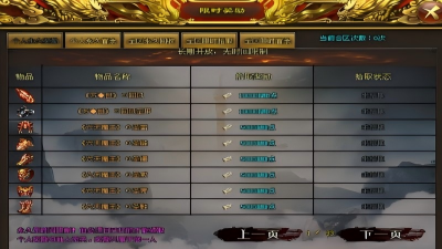 特色变身系统，灵兽天师，神印法阵，体验不一样的激情