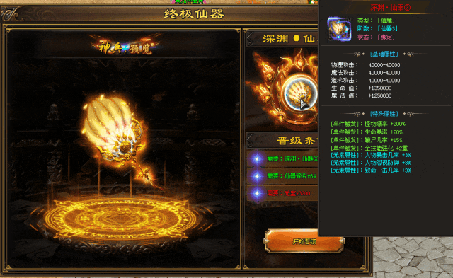 长久稳定开区【深渊快刀超变】新玩法上线即送666〓零氪满V！每天免费领10元真冲，拿沙奖励真冲，妖王降临◆挑战城主◆真的爆充值